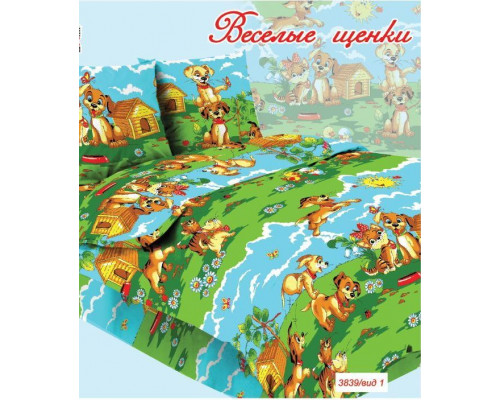 КПБ подростковое (1,5 сп.) Веселые Щенки